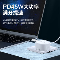 品胜苹果45W充电器双口Type-C快充头iPhone14Plus/13/12/11/X通用20W兼容35W氮化镓GaN