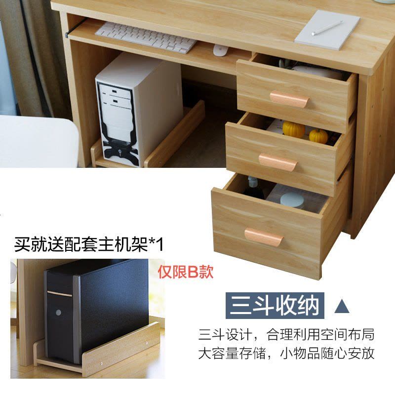 台式桌家用桌子电脑桌子学生写字桌简约卧室写字台现公桌书桌 D款120cm 浅胡桃色图片