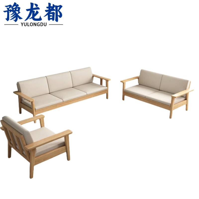 豫龙都 商务沙发1+2+3套