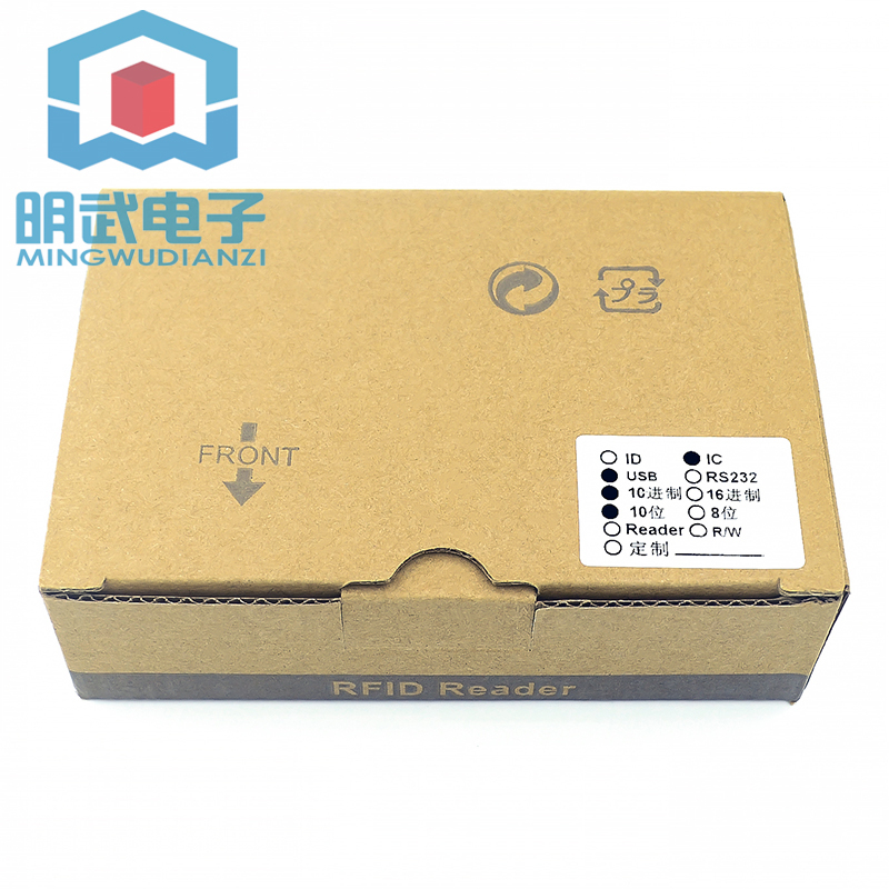 JS307 IC读卡器 M1卡读卡器 RFID卡读卡器 IC卡发卡器
