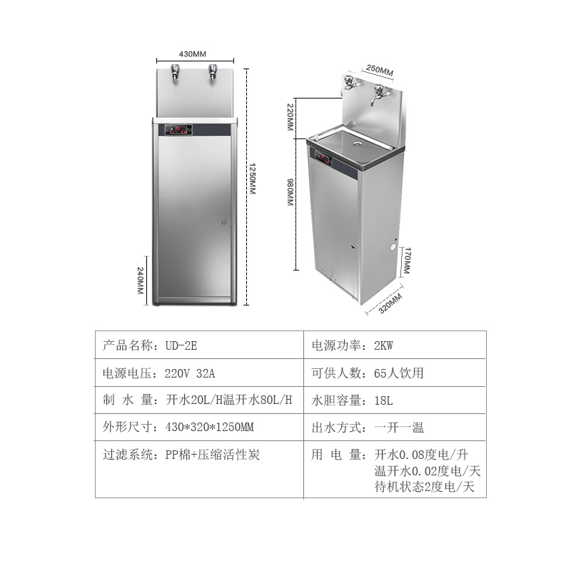 优沃德 直饮水机商用开水器学校工厂大容量温开水机带过滤恒温节能全自动开水机大型不锈钢烧水机 一开一温2KW/220V