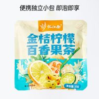 忆江南果茶喝下午茶代用花茶单包袋金桔柠檬百香果茶12g