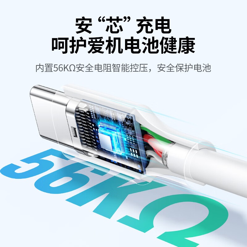 绿联60116快充线3A快充TYPE C公转USB2.0公连接线1米 黑色(根)高清大图