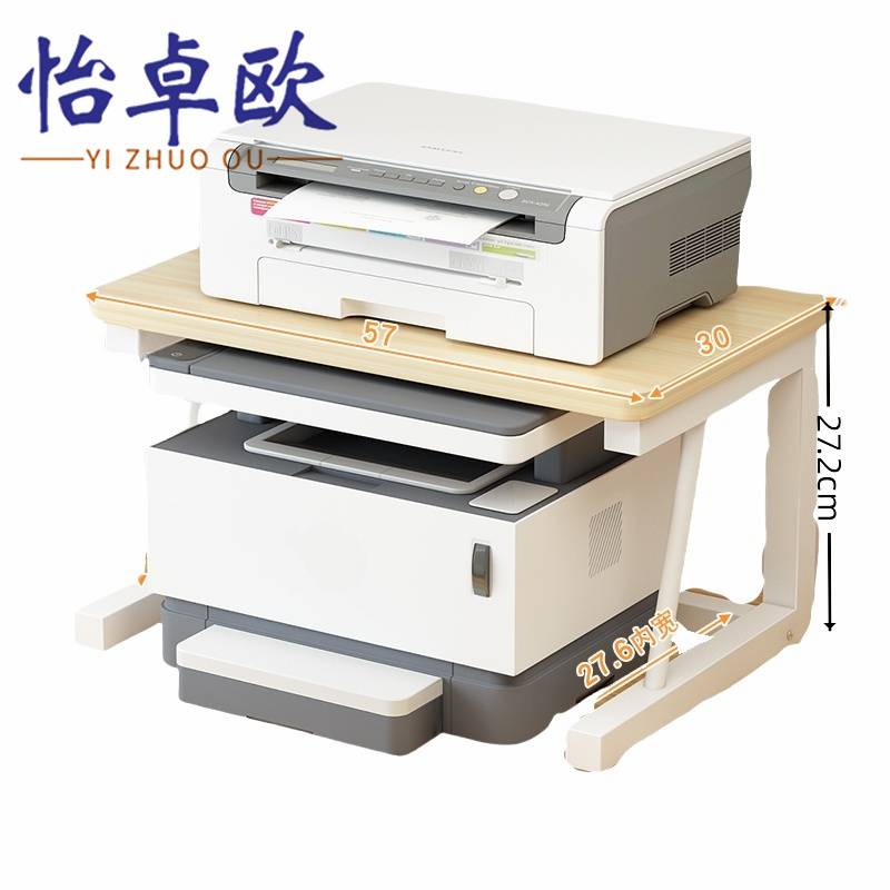 怡卓欧 桌面置物架27.2cm高个