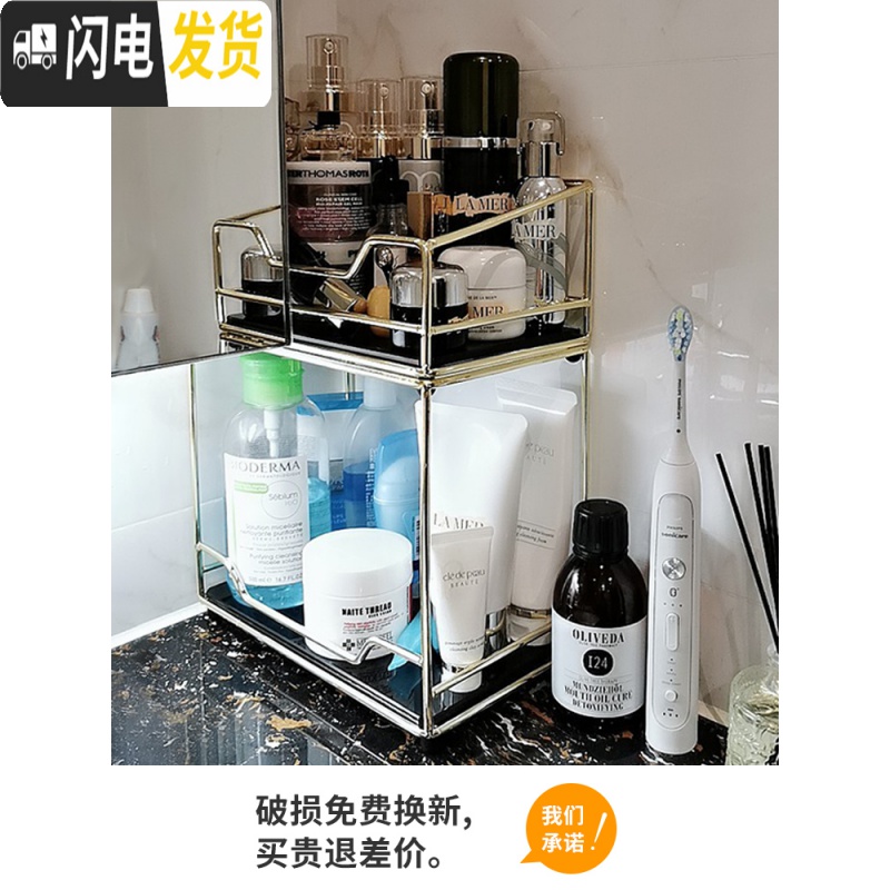 三维工匠化妆品桌面洗手台收纳盒卫生间浴室铁艺旋转香水架子收纳架置物架高清大图