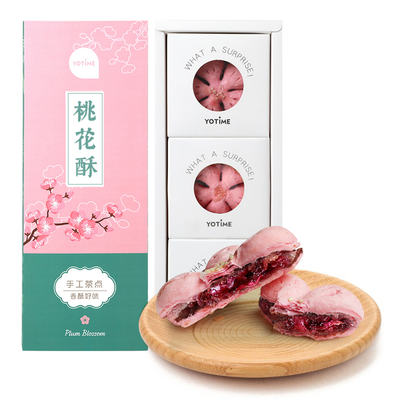 悠享时休闲零食网红糕点桃花酥红豆沙馅鲜花饼喜饼桃花饼早餐小吃网红点心梅花酥节日礼盒伴手礼视频介绍 悠享时休闲零食网红糕点桃花酥红豆沙馅鲜花饼喜饼桃花饼 早餐小吃网红点心梅花酥节日礼盒伴手礼功能演示视频 苏宁易购