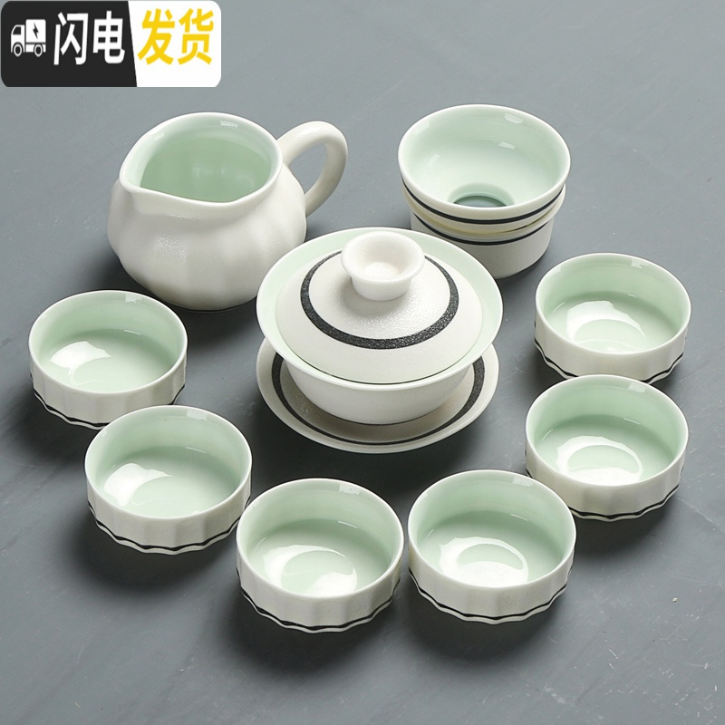 三维工匠茶壶盖碗茶海茶杯茶洗茶道家用雪白青瓷陶瓷茶具套装整套功夫茶具 雪白青瓷盖碗9件套+茶洗+茶盘