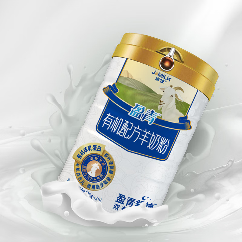 卓牧 盈青舒神有机羊奶粉 有机膳食纤维 400g/罐高清大图
