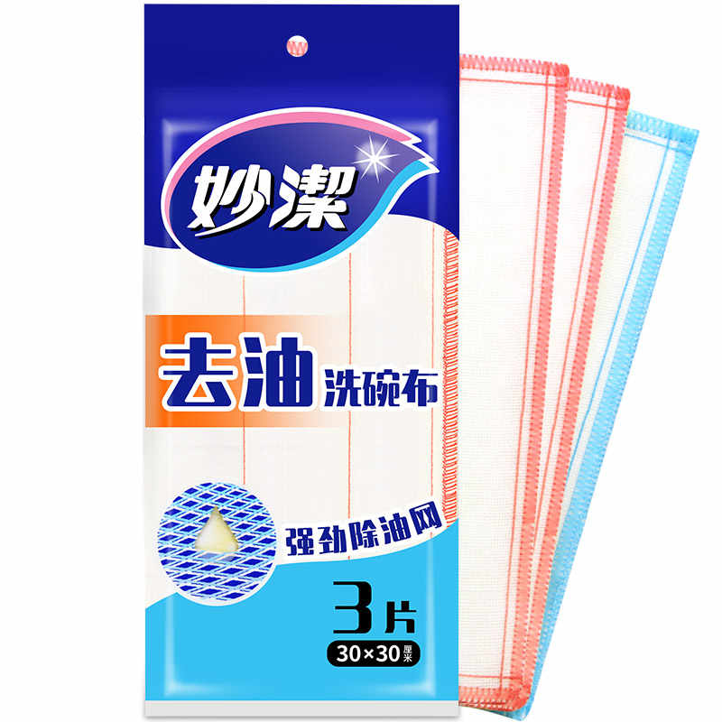 妙洁去油洗碗布 3片装 MTAC3