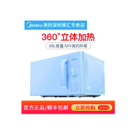 微波炉 美的 常规款B2B商品,100份起订