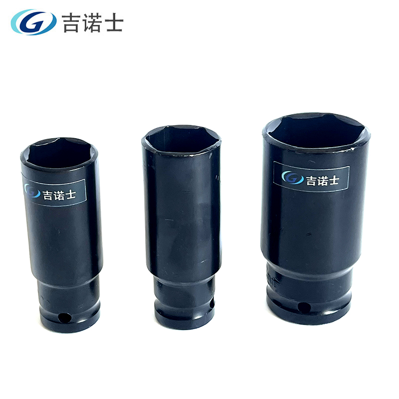 电动扳手套筒 风炮套筒(36mm 3/4inch)高清大图