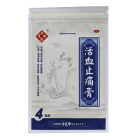 余良卿号 活血止痛膏 4贴