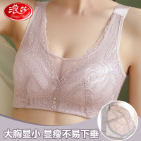 浪莎内衣女无钢圈聚拢大胸显小文胸聚拢收副乳防下垂送老婆蕾丝胸罩 豆沙紫 38/85B