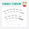 [职业能力倾向测验]历年真题 [正版]金标尺2023四川职测真题四川成都事业单位考试用书职业能力倾向测验职测历年真题试卷
