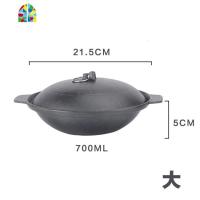 铸铁煲仔生铁锅煲仔饭砂锅港式煲铸铁鸡煲锅巴饭锅焖鸡专用 FENGHOU 21.5cm(带盖子)