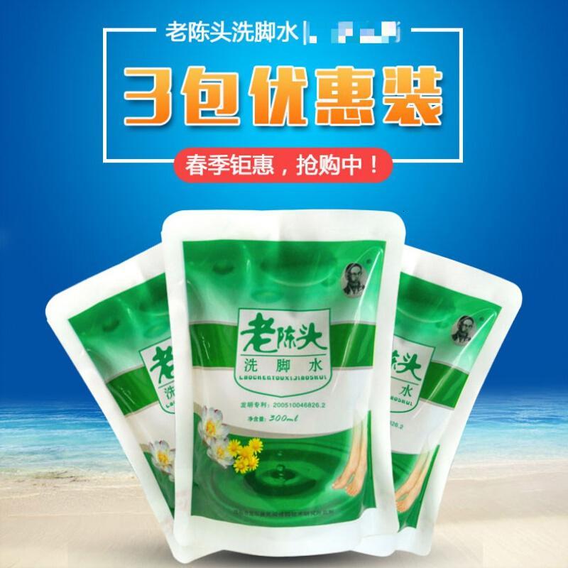 老陈头洗脚水老陈头洗脚水老陈头泡脚水脚汽水3包