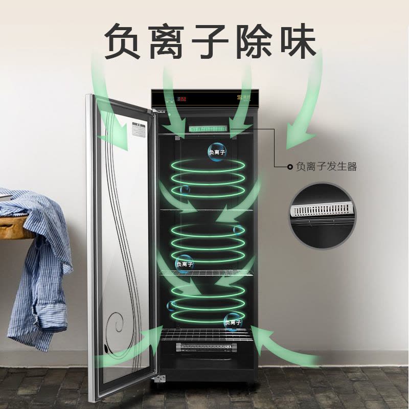 圣托(Shentop)美容院毛巾消毒柜 立式商用 紫外线单门触摸保洁柜 家用衣物衣服消毒用 YTD380-M2图片