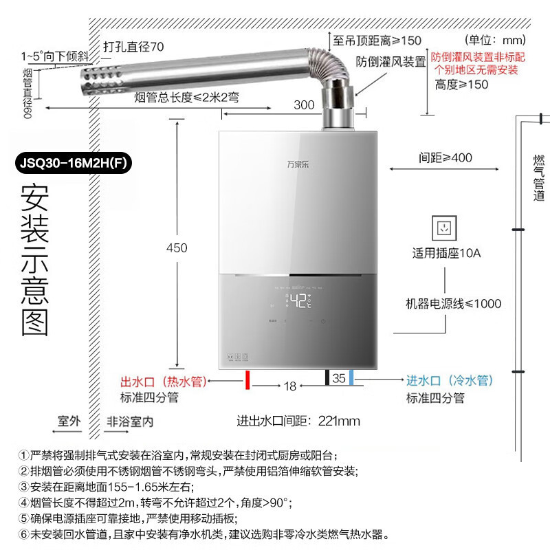 万家乐 小体积燃气热水器13升A级水量伺服器恒温超一级低音智能防冻天然气 JSQ26-13M2H(F)灵境mini系列