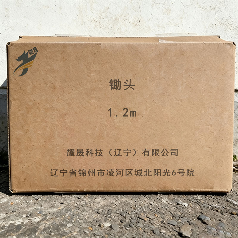 伽隽 锄头 1.2m 把高清大图