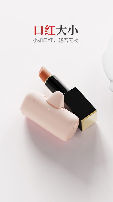 爱沃可[3C认证可上飞机]LPS002 快充 尾插移动电源 5000毫安/lightning+type-c适用/黑色高清大图