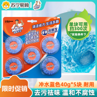 威猛先生清香洁厕块40g*5块