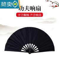 XIANCAI太极扇响扇黑色武术扇双面红色白色儿童表演扇成人健身说书人扇子 塑骨八寸:黑骨黑素面