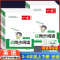 上册》语文+英语》同步阅读》2册 小学五年级 [正版]2023版 小学语文英语同步阅读一二三四五六年级人教版上册下册阶梯
