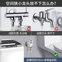 潜水艇角阀洗衣机水龙头全铜家用 一进二出接头三通洗衣机龙头一分二双控水嘴4分6分通用