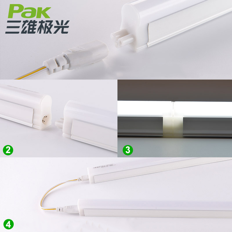 三雄极光LEDT5一体化支架PAK410192 (25根装)