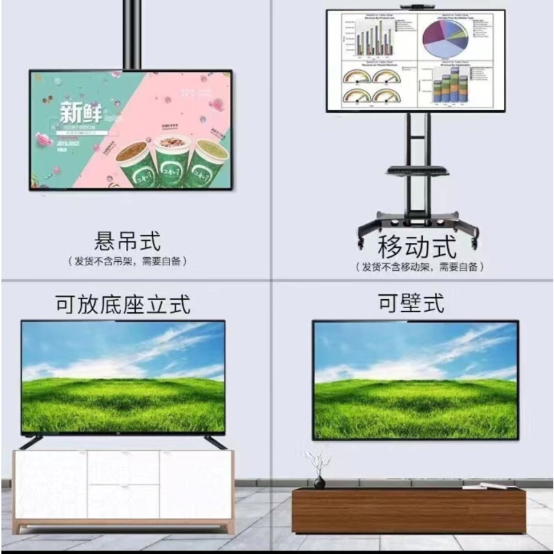 中银 G105F 100英寸壁挂式网络版高清1080P液晶电视机智慧屏