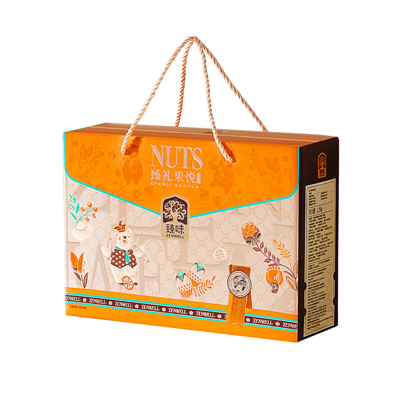 臻味-1.25kg果悦坚果礼盒圆润饱满松脆香酥青轻烘慢焙细节精致