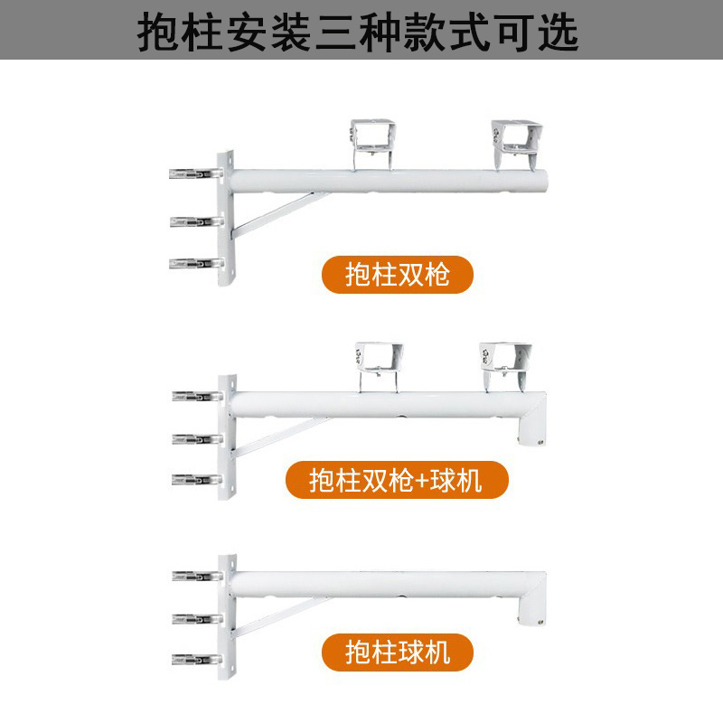 琛宸灏 安防设备安装耗材摄像设备安装支架监控支架,用于摄像设备安装固定 CCH-ZJ-2