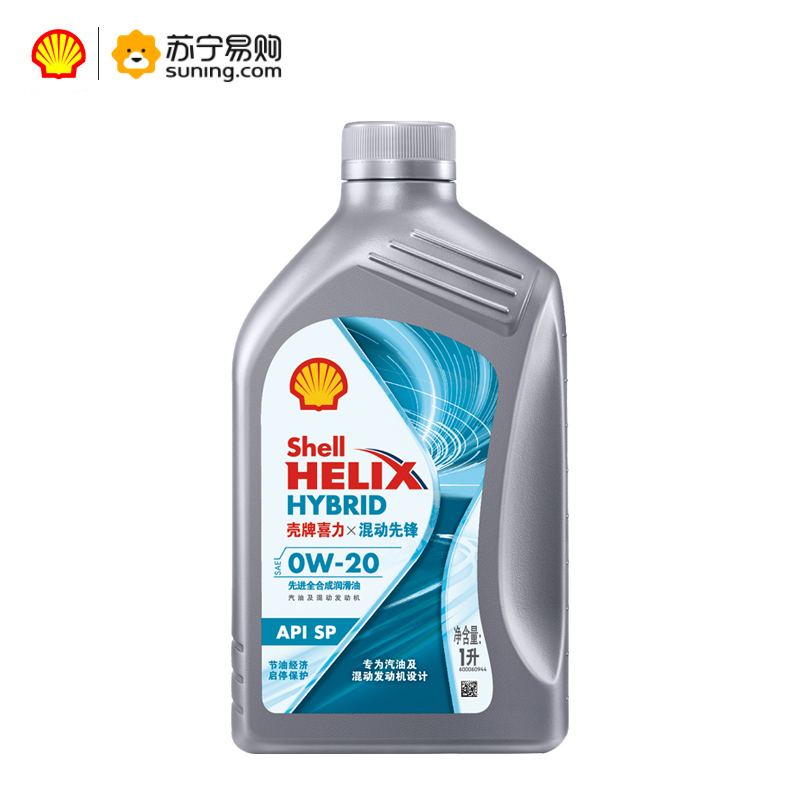 壳牌（Shell）喜力混动先锋先进全合成机油0W-20 1L API SP级汽车发动机润滑油