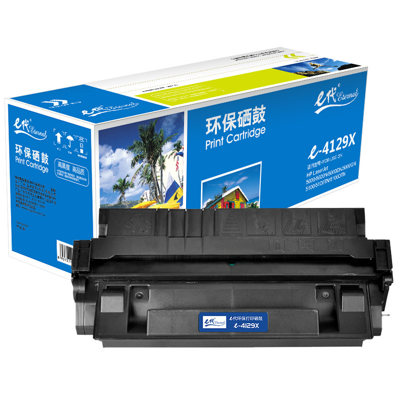 e代经典 e-CE4129X黑色硒鼓 适用惠普HP29X LJ5000 5000N 5100SE 佳能LBP-62X粉盒高清大图