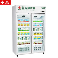 埃利斯(AILISI)药品阴凉柜YC-800SLGSP认证医用柜恒温冷藏柜单门立式侧开门药房