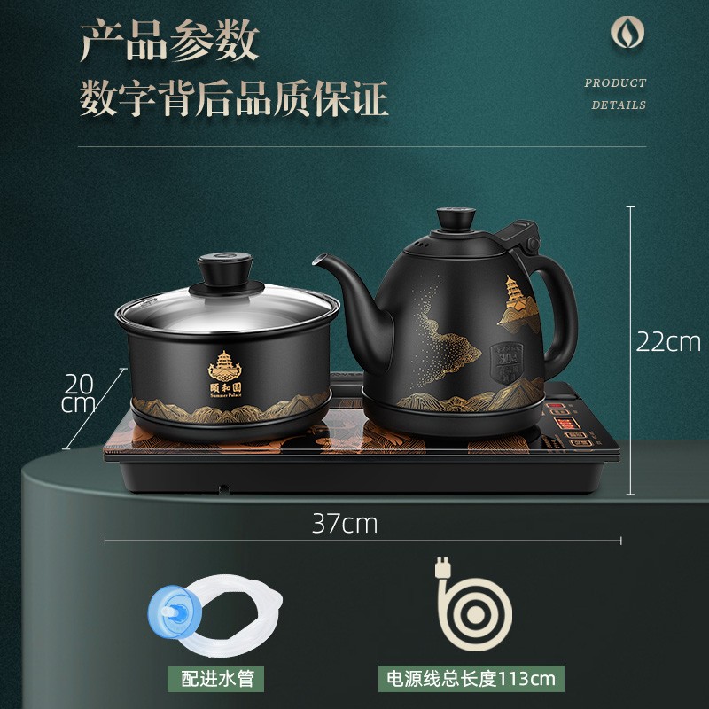 金灶(KAMJOVE)H-K9颐和园联名 全自动底部上水电热水壶 茶具烧水壶煮水壶电茶炉高清大图