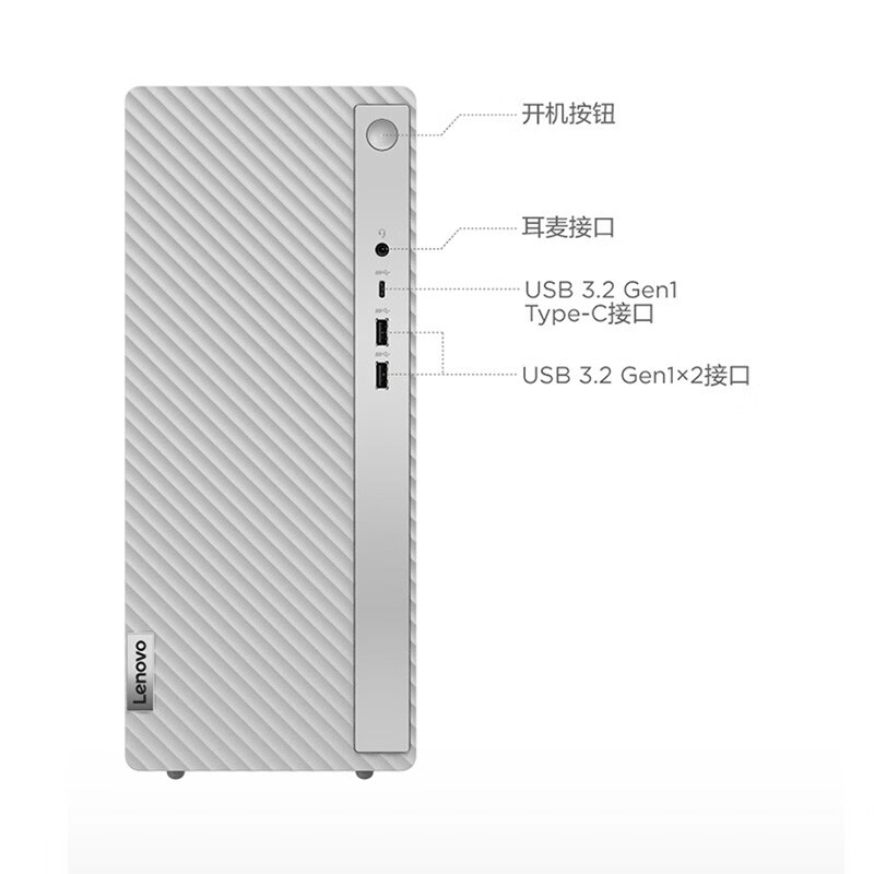 联想(Lenovo)天逸510Pro 个人商务台式机电脑整机 定制(i5-14400 16G 2TB SSD wifi6 win11 键鼠 三年上门)配27英寸显示器高清大图