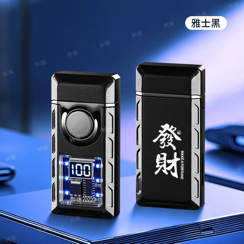 智能声控感应点火气电合一双火打火机防风定制创意个性礼物 雅士黑发财
