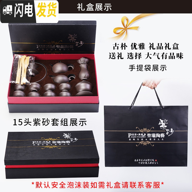 三维工匠紫砂功夫茶具套装家用陶瓷手工茶壶茶杯简约复古紫泥喝茶泡茶组 15头紫砂仿古八杯套组搭祥龙盘