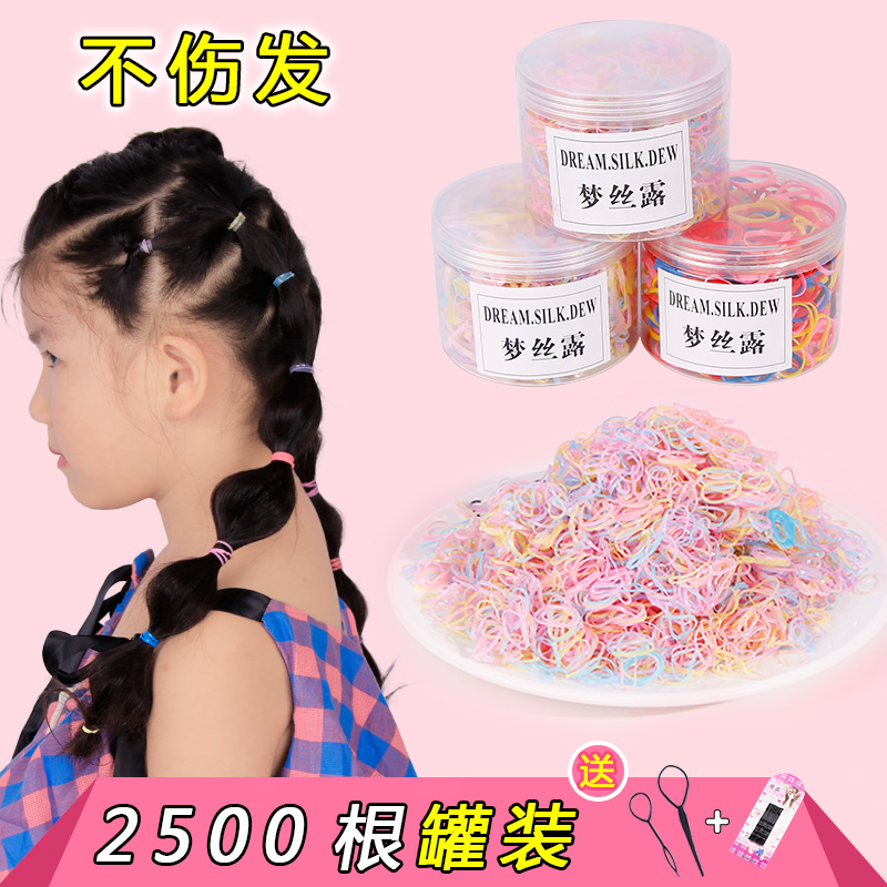 家柏饰(CORATED)儿童头饰女童橡皮筋圈一次性黑色皮筋加厚宝宝扎头不伤头绳高清大图