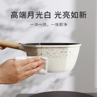 法迪欧枫叶系列奶锅18cm不粘锅六角锅泡面锅热牛奶宝宝婴儿辅食锅小锅