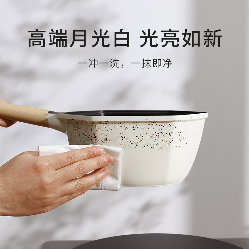 法迪欧枫叶系列奶锅18cm不粘锅六角锅泡面锅热牛奶宝宝婴儿辅食锅小锅
