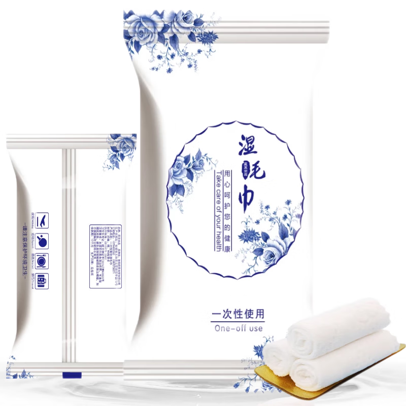 辰至尚品高档湿毛巾独立包装餐饮一次性清洁湿巾加厚棉质毛巾 湿毛巾独立装25*25cm 20包青花瓷常规款高清大图