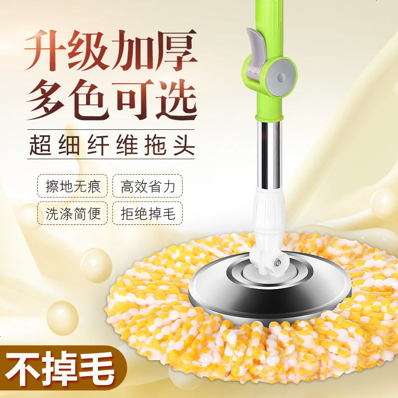 [3/5个]通用旋转拖把头替换装加厚吸水棉线拖布头好墩布头棉头
