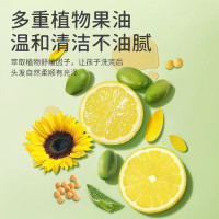 套装儿童洗发水+儿童沐浴露男童孩专用洗发露青少年氨基酸去屑滋润头发官方正品