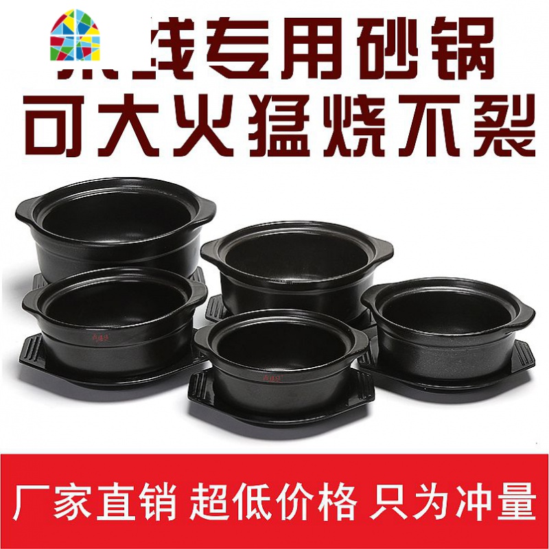 砂锅明火耐高温炖锅商用麻辣烫米线土豆粉专用煮粥陶瓷砂锅 FENGHOU 1200ML【无托盘无盖】