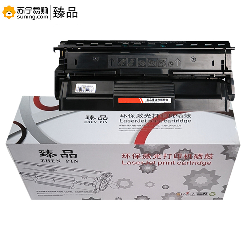 臻品硒鼓LD0856 适用联想5600/5700/7600N 不含粉盒