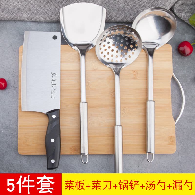 厨房不锈钢炒菜勺铲子切菜刀家用锅铲汤勺漏勺全套厨具套装勺子 敬平 菜板菜刀铲漏勺五件套图片