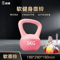 晟渊 软壶铃女士健身家用TH005 多色可选 1只