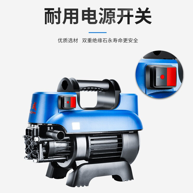 东成 高压清洗机 Q1W-FF-5.5/7PLUS 家用220V便携式洗车机全自动水泵洗车水枪 单位:台